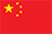 CNY, &yen;